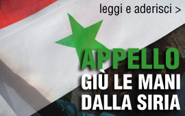 giulemanidallasiria banner