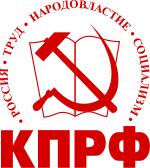 КПРФ Logo.svg
